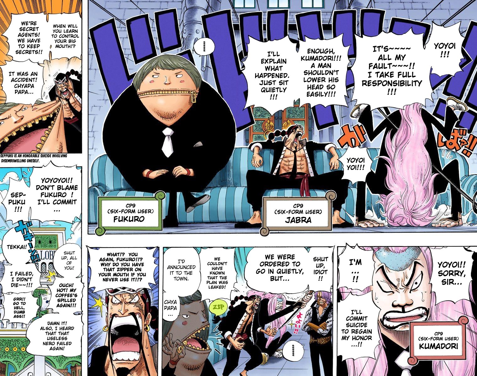 One Piece Digital Colored Chapter 375 image 16